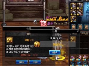 地下城魅力值攻略：提升你的魅力，成为最耀眼的冒险者！